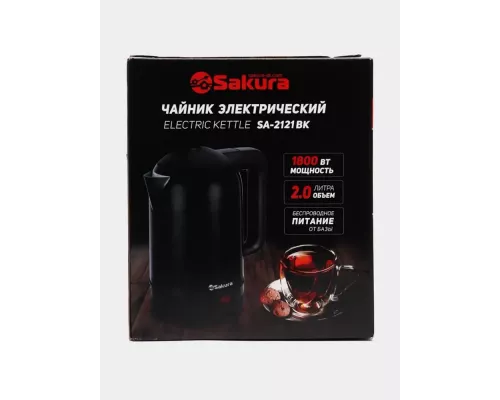 Чайник Sakura SA-2121BK