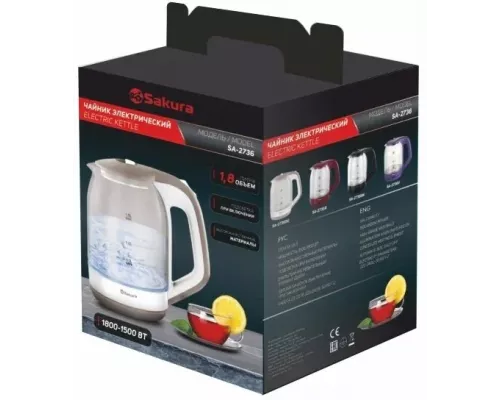Чайник Sakura SA-2736BK