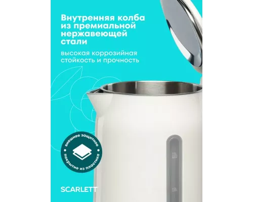 Чайник Scarlett SC-EK21S31 белый