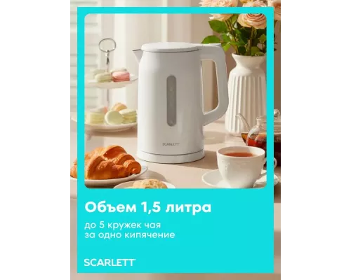 Чайник Scarlett SC-EK21S31 белый