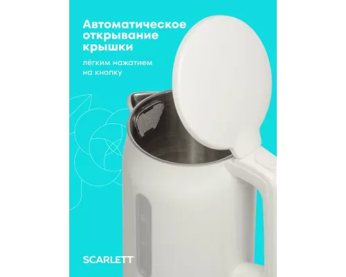 Чайник Scarlett SC-EK21S31 белый