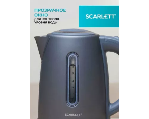 Чайник Scarlett SC-EK21S42 графит
