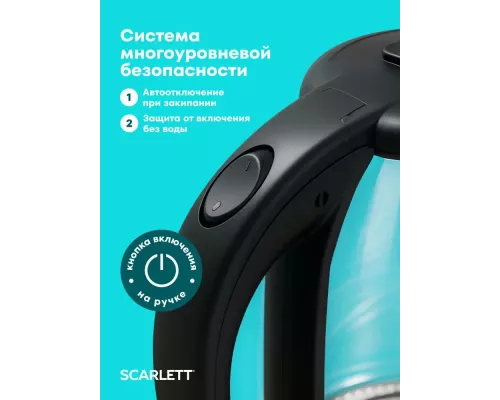 Чайник Scarlett SC-EK27G10 сталь