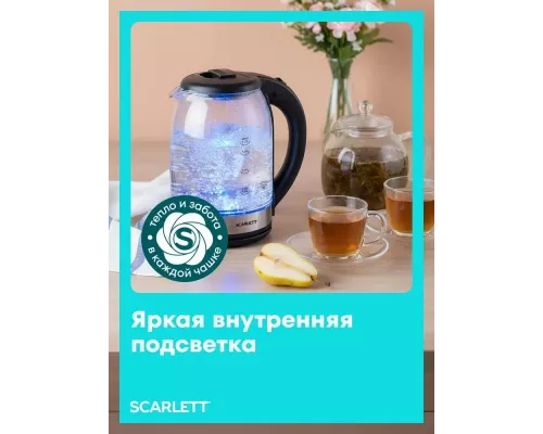 Чайник Scarlett SC-EK27G10 сталь