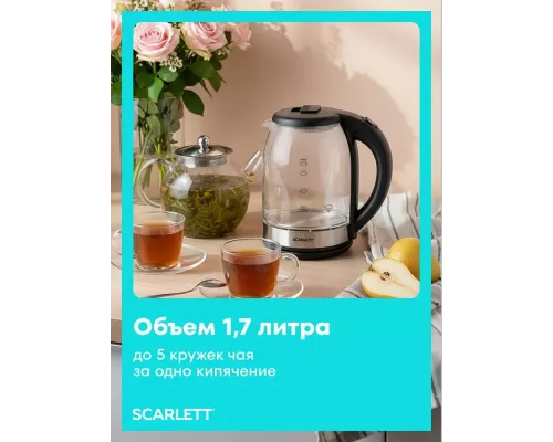 Чайник Scarlett SC-EK27G10 сталь