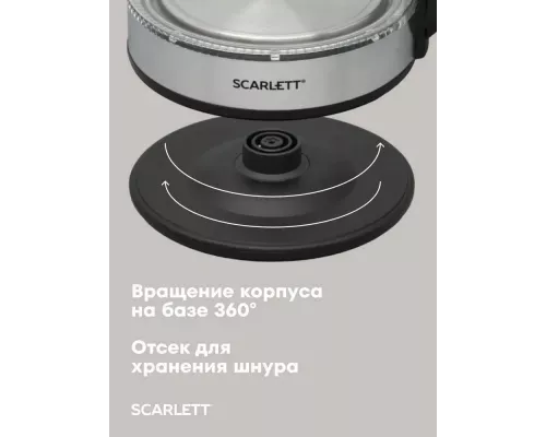 Чайник Scarlett SC-EK27G10 сталь