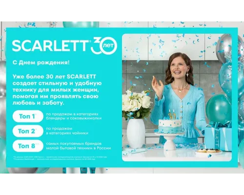 Чайник SCARLETT SC-EK27G65 красный/черный