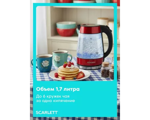 Чайник SCARLETT SC-EK27G79 красный