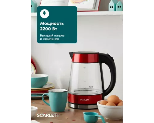 Чайник SCARLETT SC-EK27G79 красный