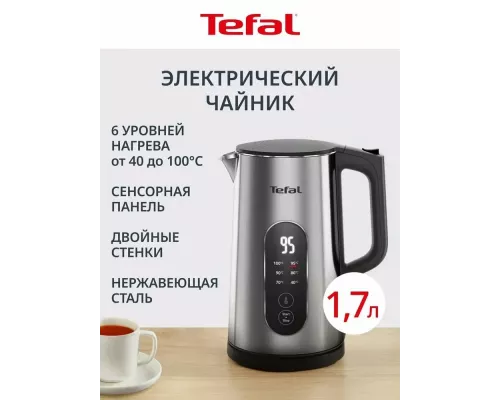 Чайник TEFAL KI871DE0