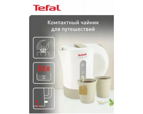 Чайник Tefal KO120130
