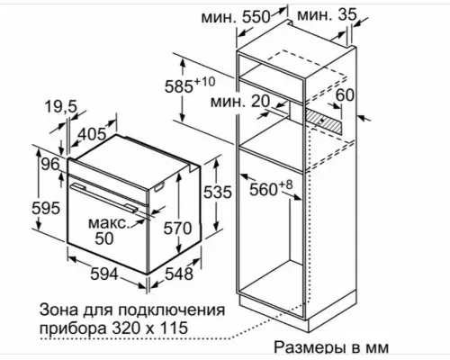Духовой шкаф Bosch HBG578EB3