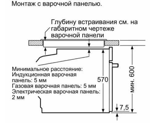Духовой шкаф Bosch HBG578EB3