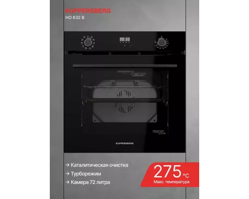Духовой шкаф Kuppersberg HO 632 B черный