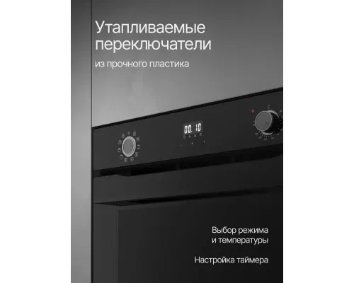 Духовой шкаф Kuppersberg HO 632 B черный