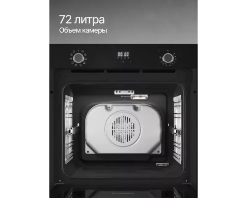 Духовой шкаф Kuppersberg HO 632 B черный