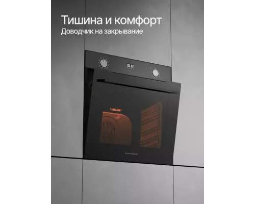 Духовой шкаф Kuppersberg HO 632 B черный