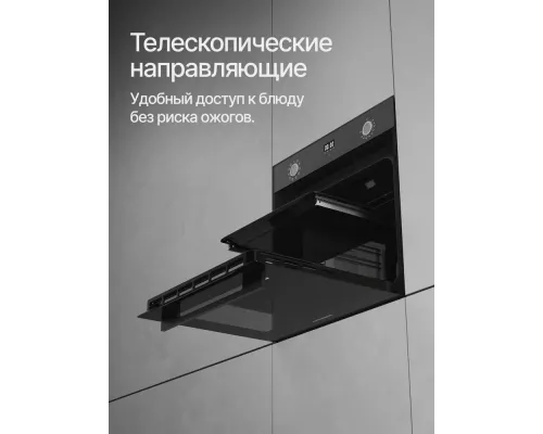 Духовой шкаф Kuppersberg HO 632 B черный