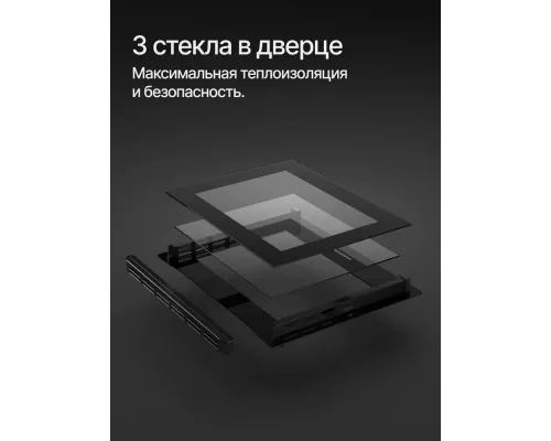 Духовой шкаф Kuppersberg HO 632 B черный