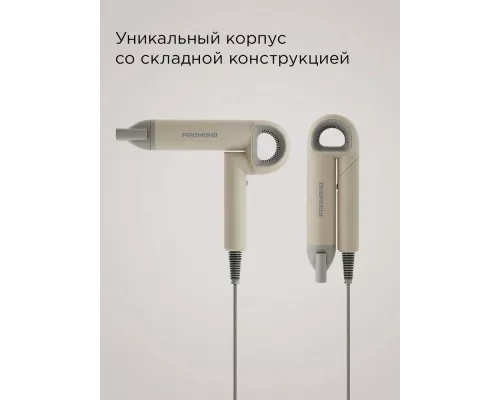 Фен REDMOND HD 1707 бежевый