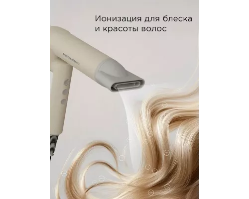 Фен REDMOND HD 1707 бежевый