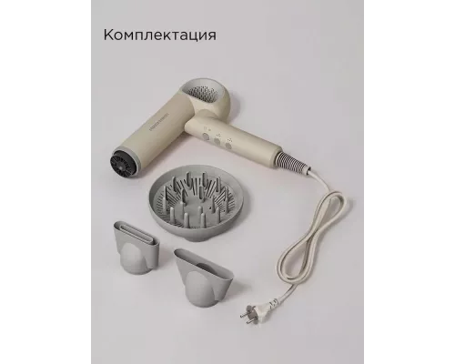 Фен REDMOND HD 1707 бежевый