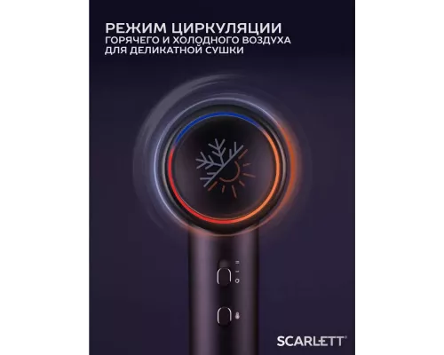 Фен Scarlett SC-HD70I43 аметист