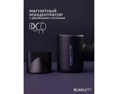 Фен Scarlett SC-HD70I43 аметист