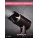 Фен Scarlett SC-HD70I52 коричневый