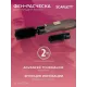 Фен-щетка Scarlett SC-HAS73I14