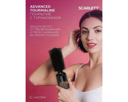 Фен-щетка Scarlett SC-HAS73I14