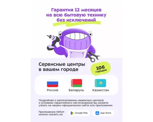 Гриль Kitfort КТ-1656 черный