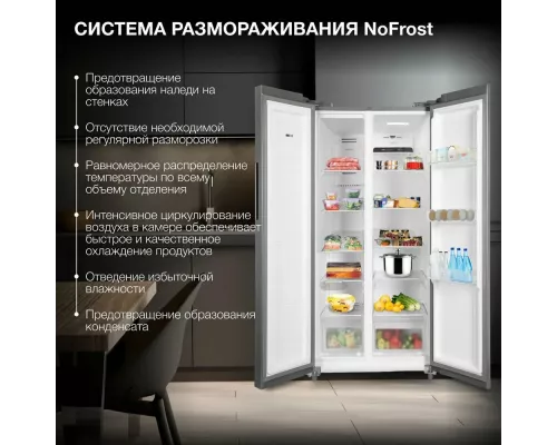 Холодильник Hyundai CS45082F нержавеющая сталь