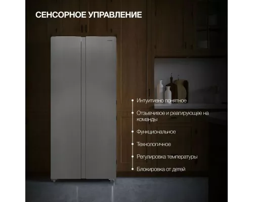 Холодильник Hyundai CS45082F нержавеющая сталь