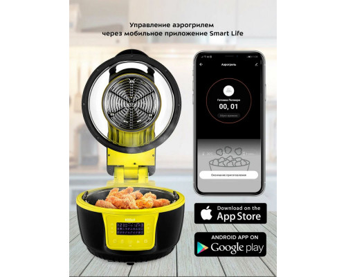 Аэрогриль Kitfort КТ-2243 черный