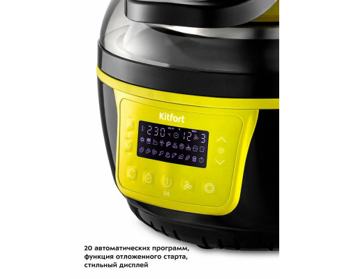 Аэрогриль Kitfort КТ-2243 черный