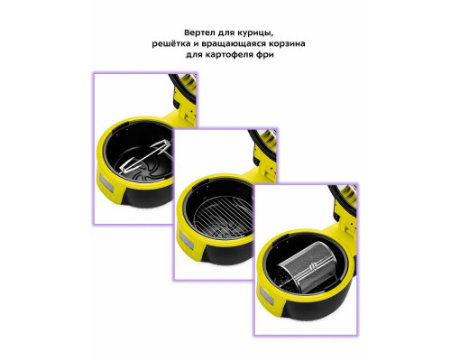 Аэрогриль Kitfort КТ-2243 черный