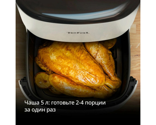 Аэрогриль Tefal EY245AE0