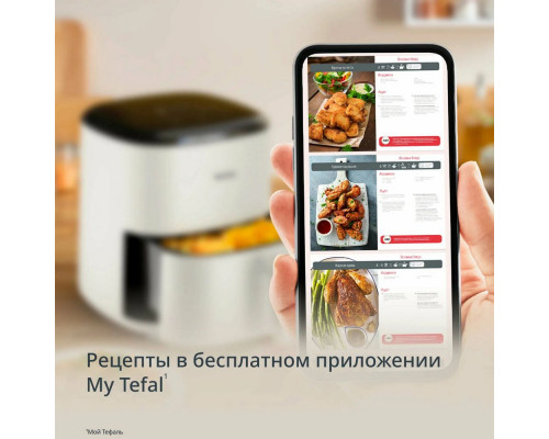 Аэрогриль Tefal EY245AE0