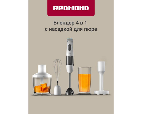 Блендер Redmond RHB-2973 белый/серебристый