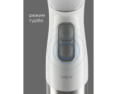 Блендер Redmond RHB-2973 белый/серебристый