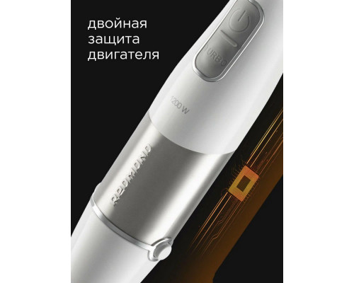 Блендер Redmond RHB-2973 белый/серебристый