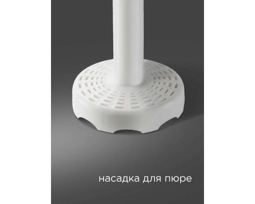 Блендер Redmond RHB-2973 белый/серебристый