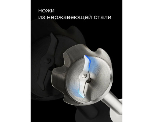 Блендер Redmond RHB-2973 белый/серебристый