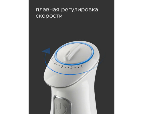 Блендер Redmond RHB-2973 белый/серебристый