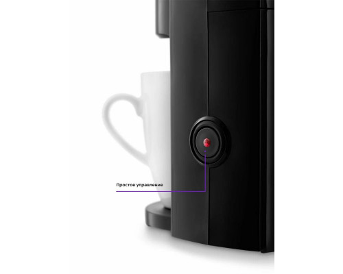 Кофеварка Kitfort КТ-763