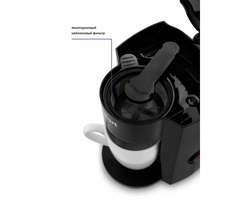 Кофеварка Kitfort КТ-763