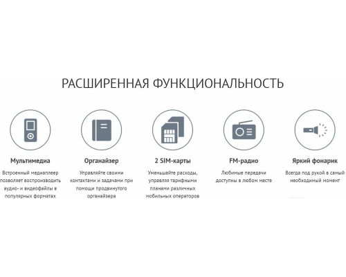 Мобильный телефон Maxvi C27 brown