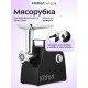 Мясорубка Kitfort КТ-2128