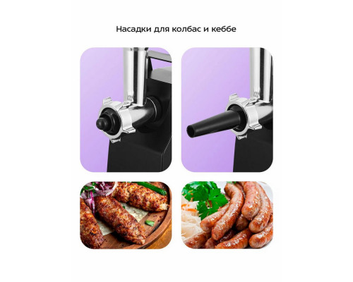 Мясорубка Kitfort КТ-2128